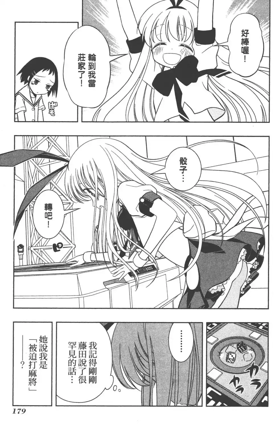 第82页