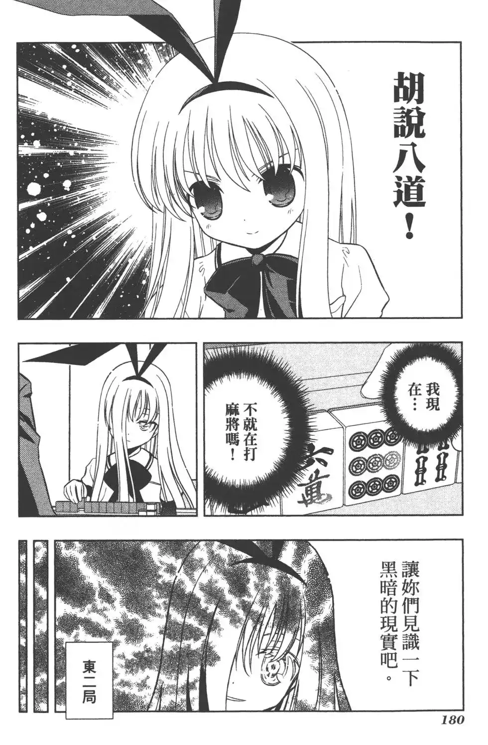 第83页