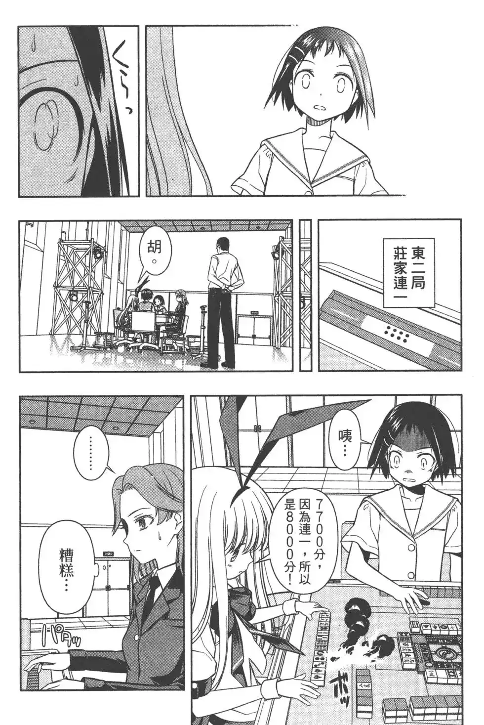 第85页