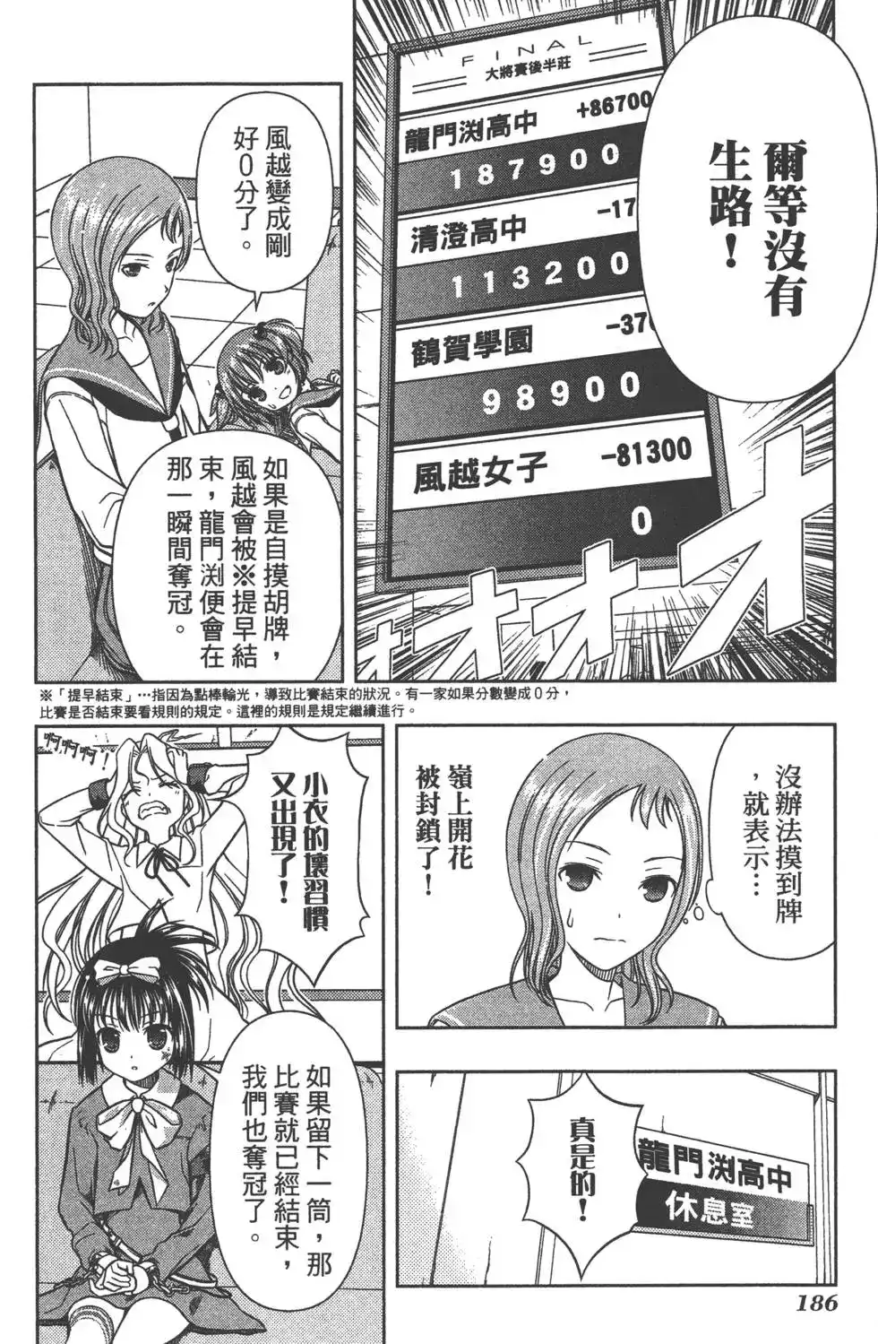 第89页