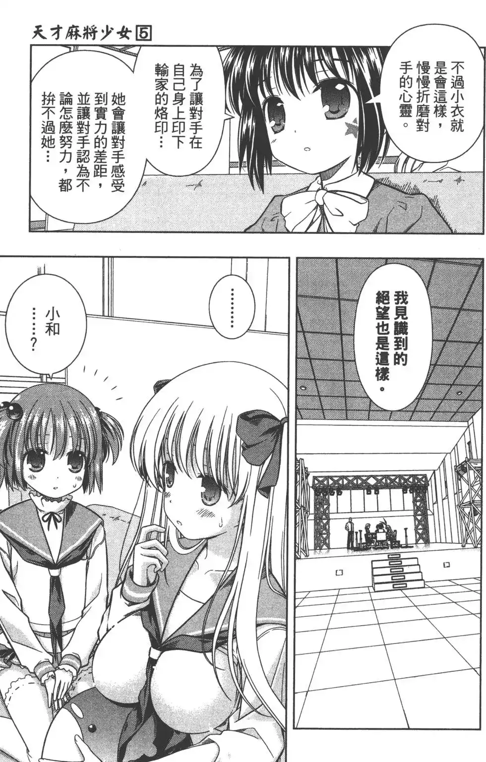 第90页