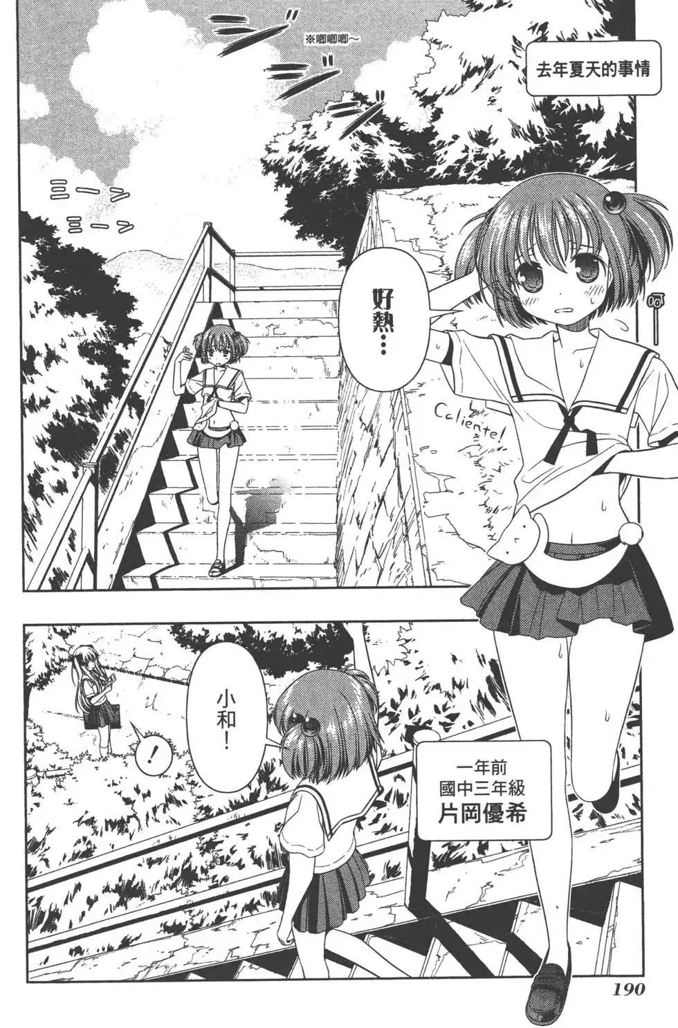 第93页