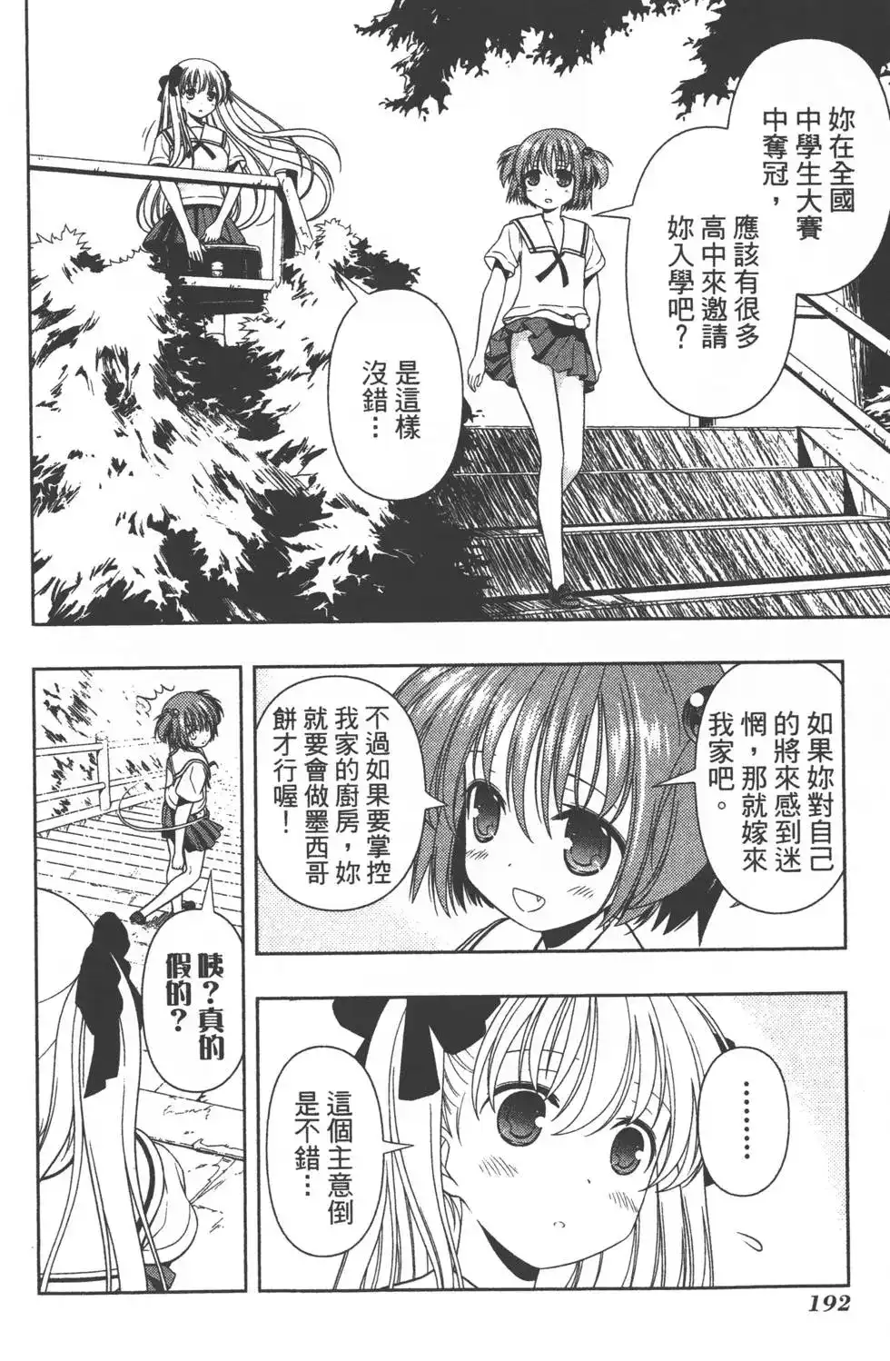 第95页