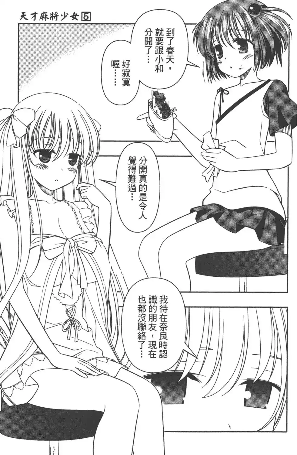 第98页
