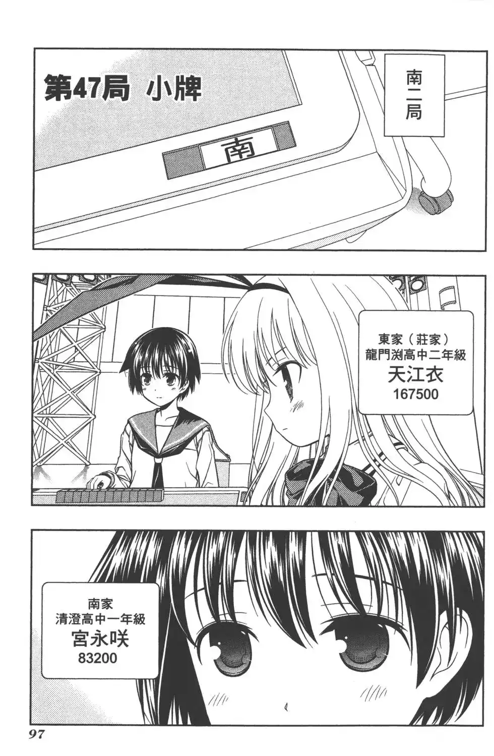 第100页
