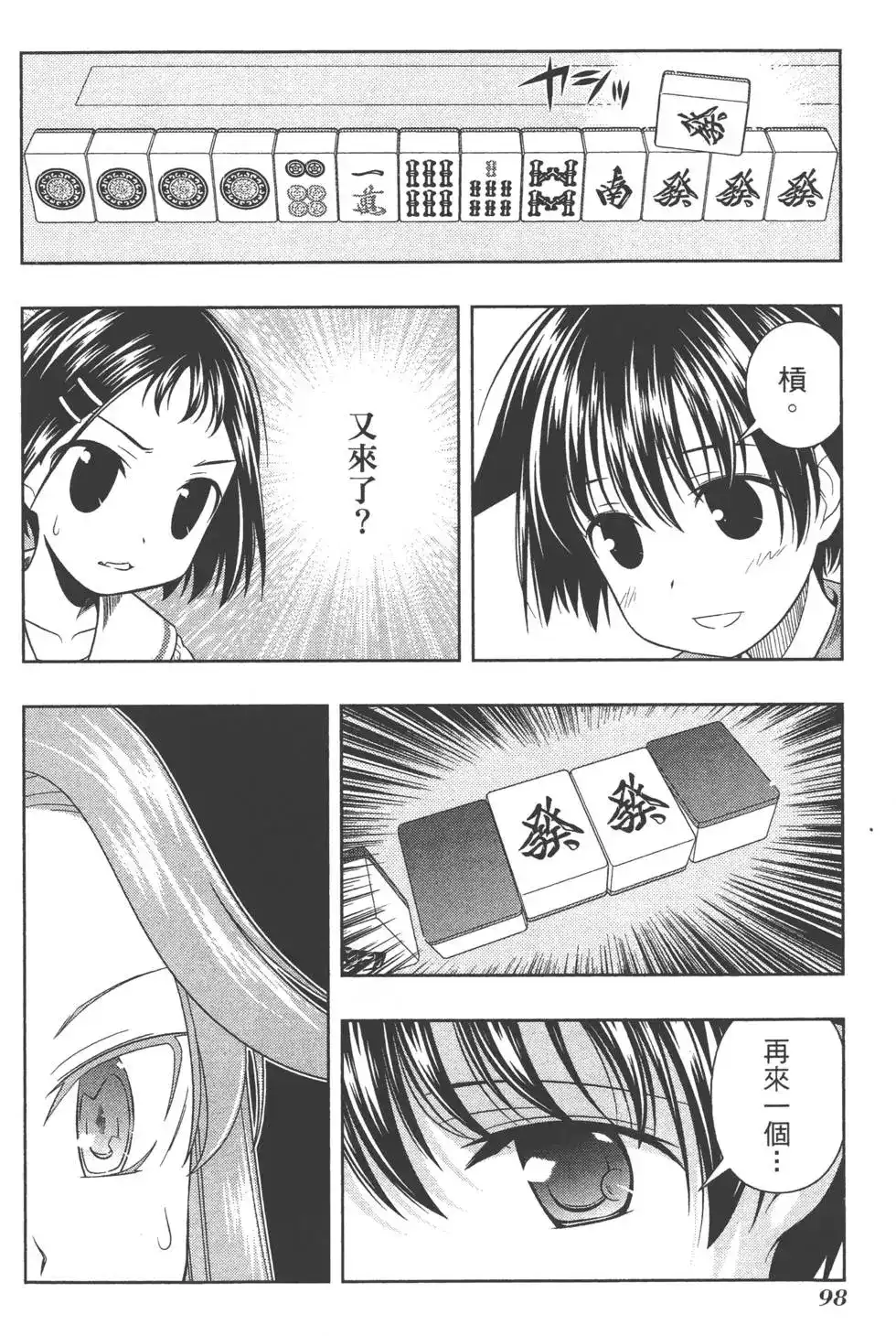 第101页