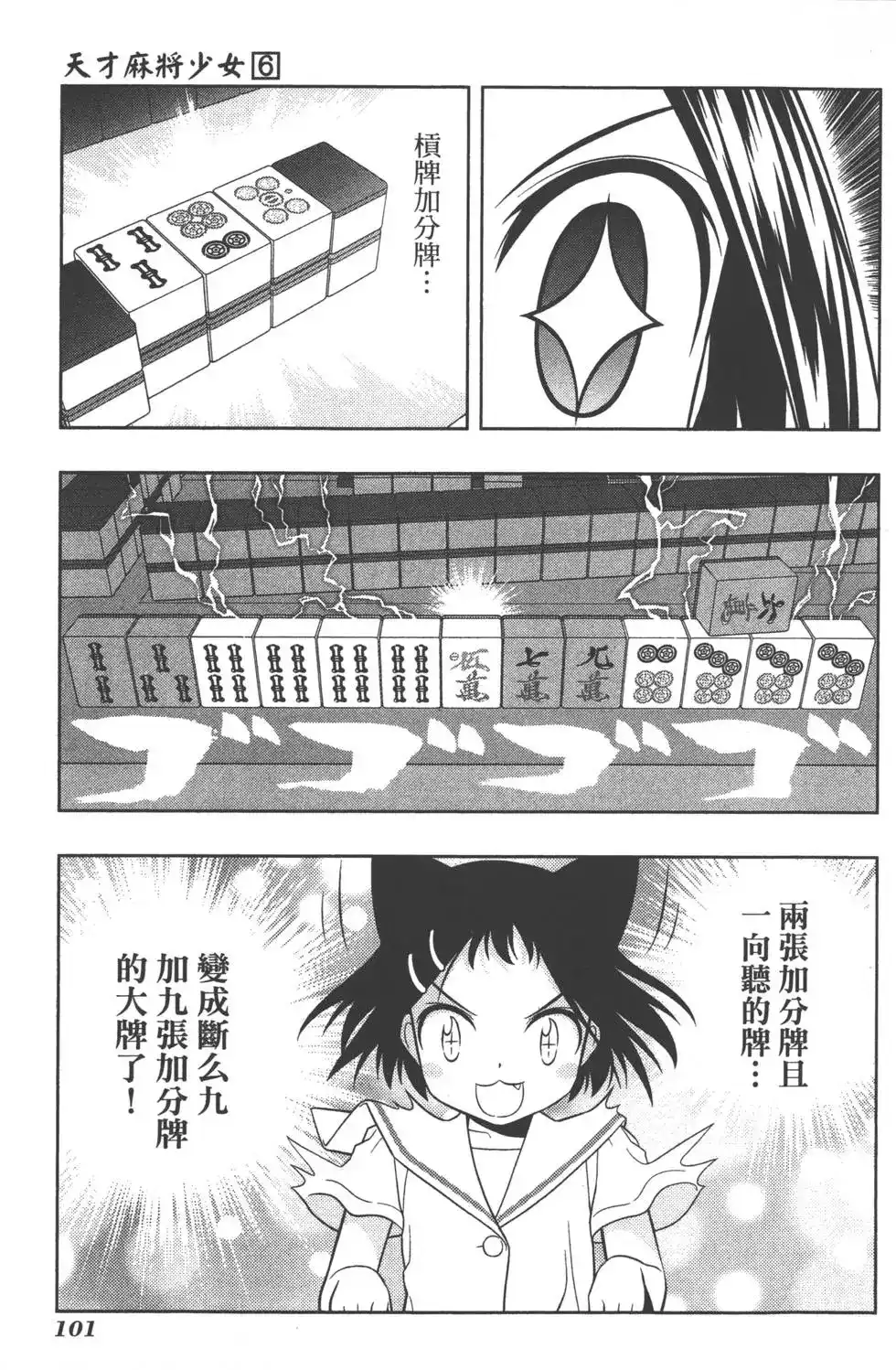 第104页