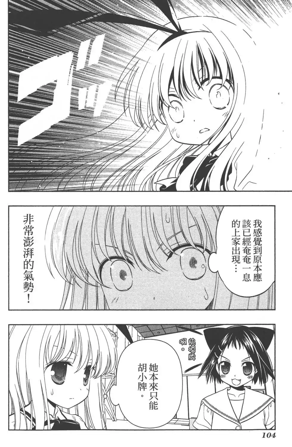 第107页