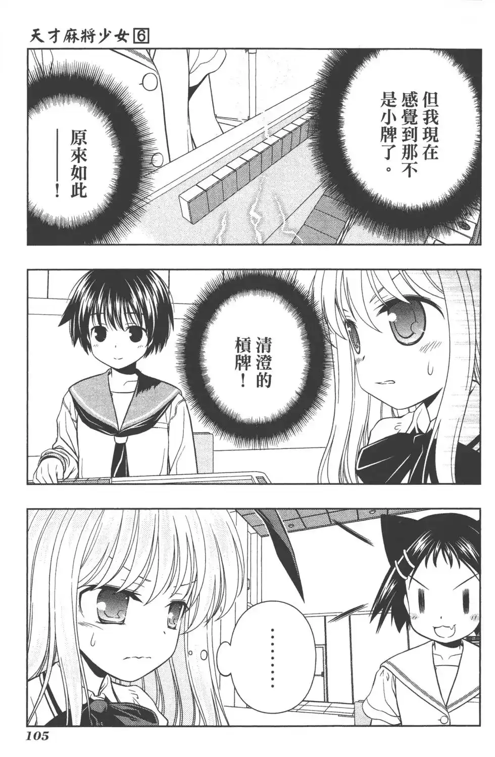 第108页