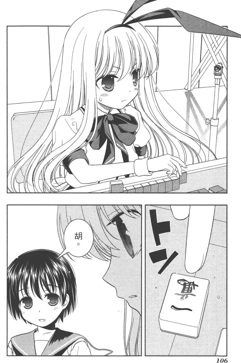 第109页