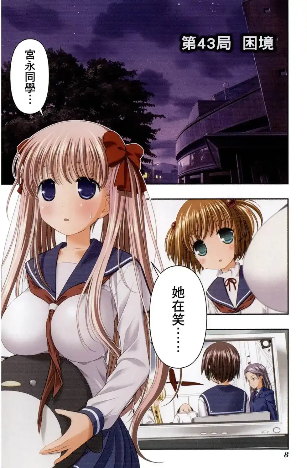 第11页
