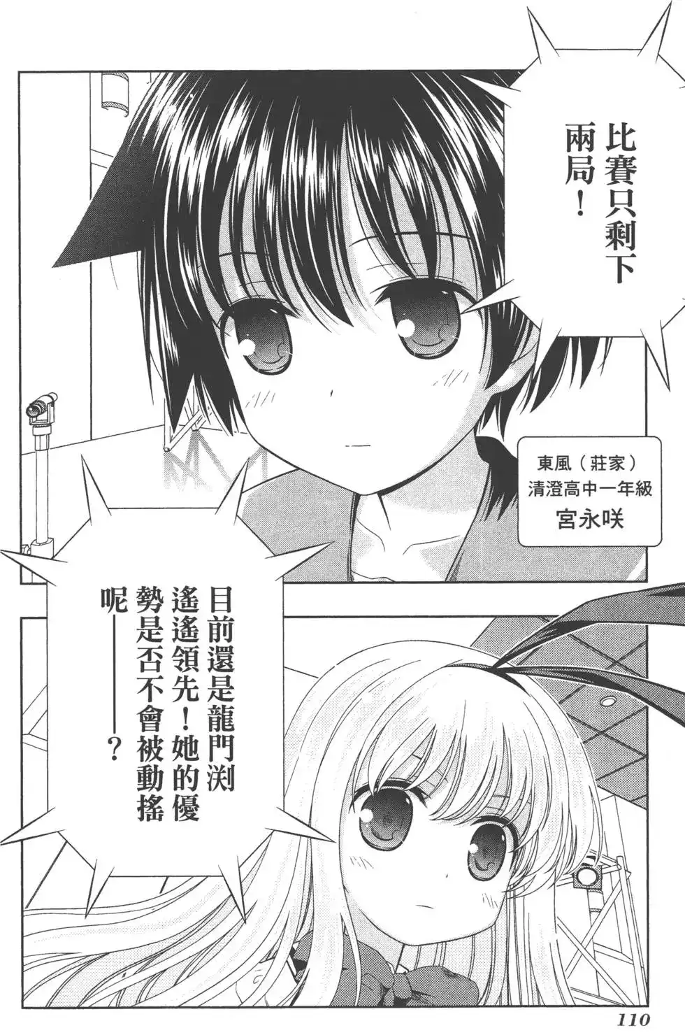 第113页