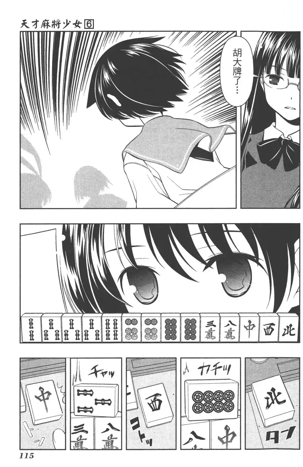 第118页