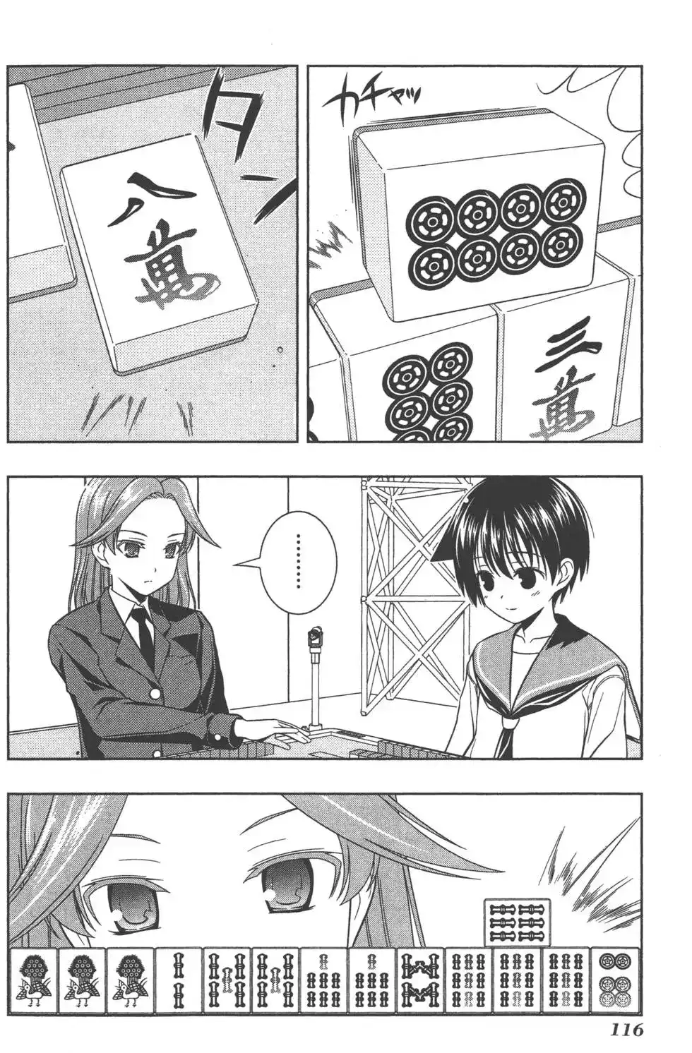 第119页
