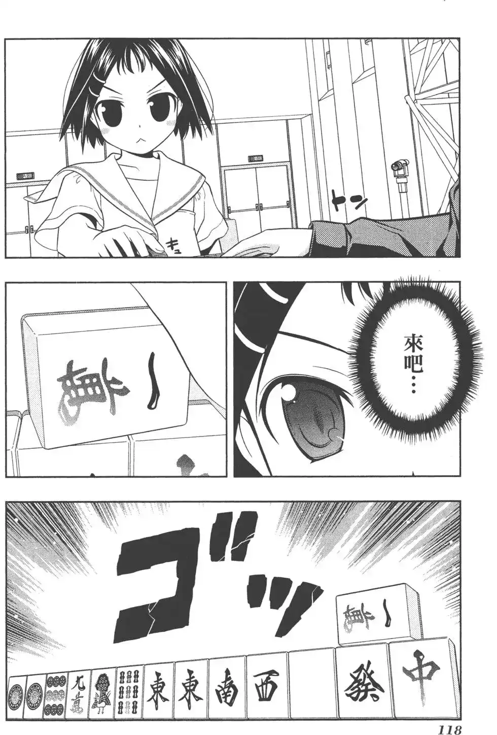 第121页