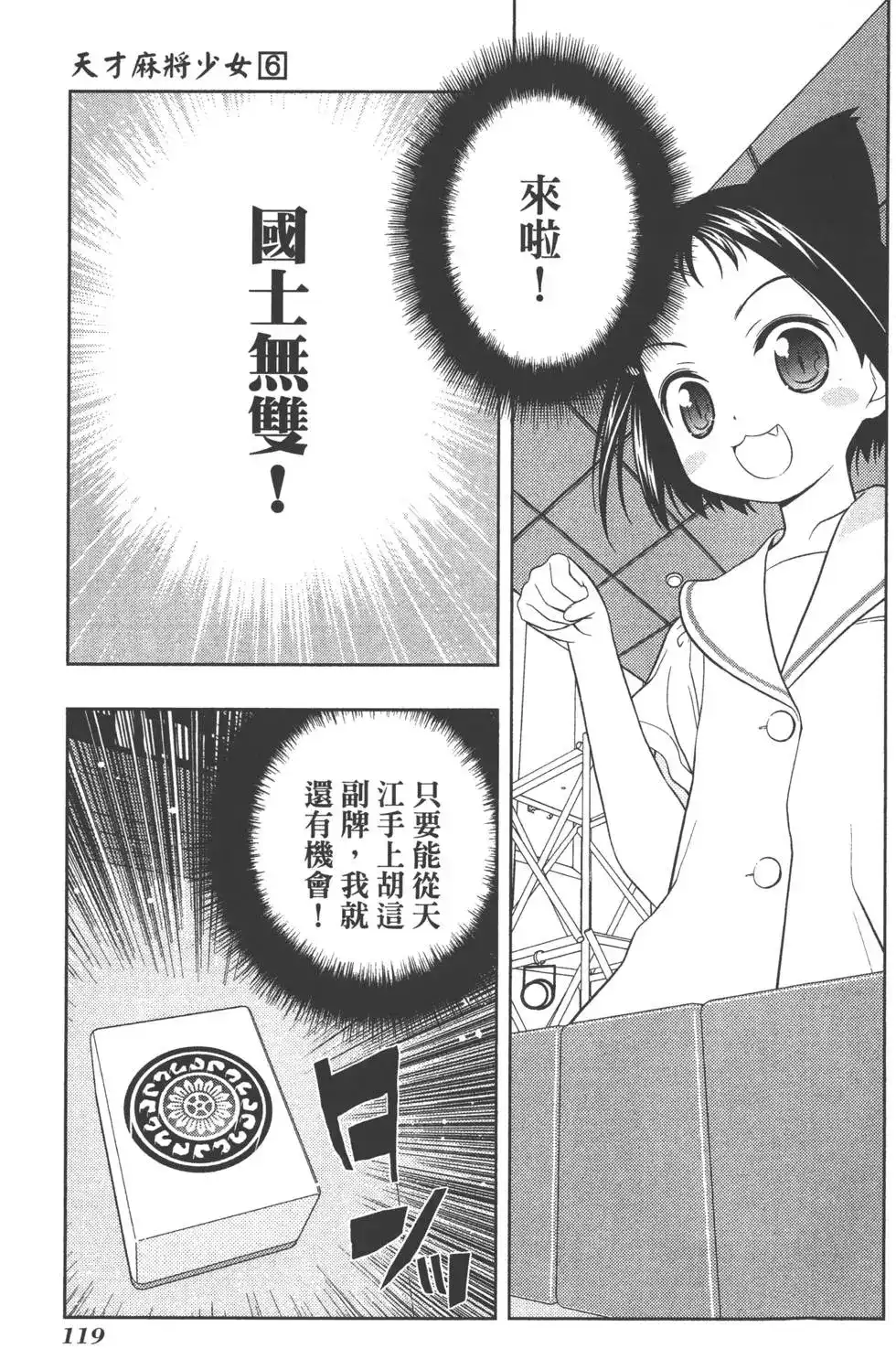 第122页