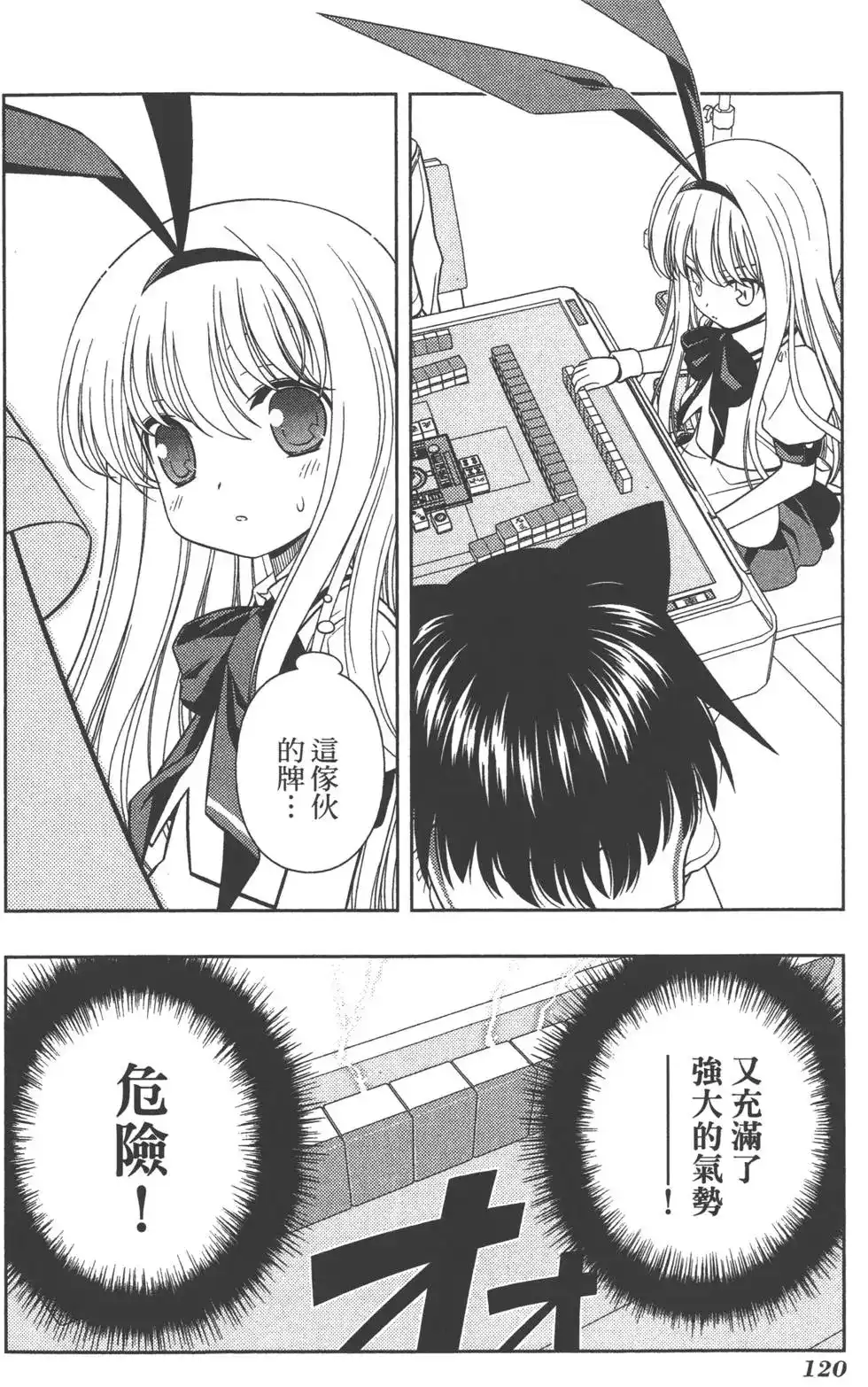 第123页