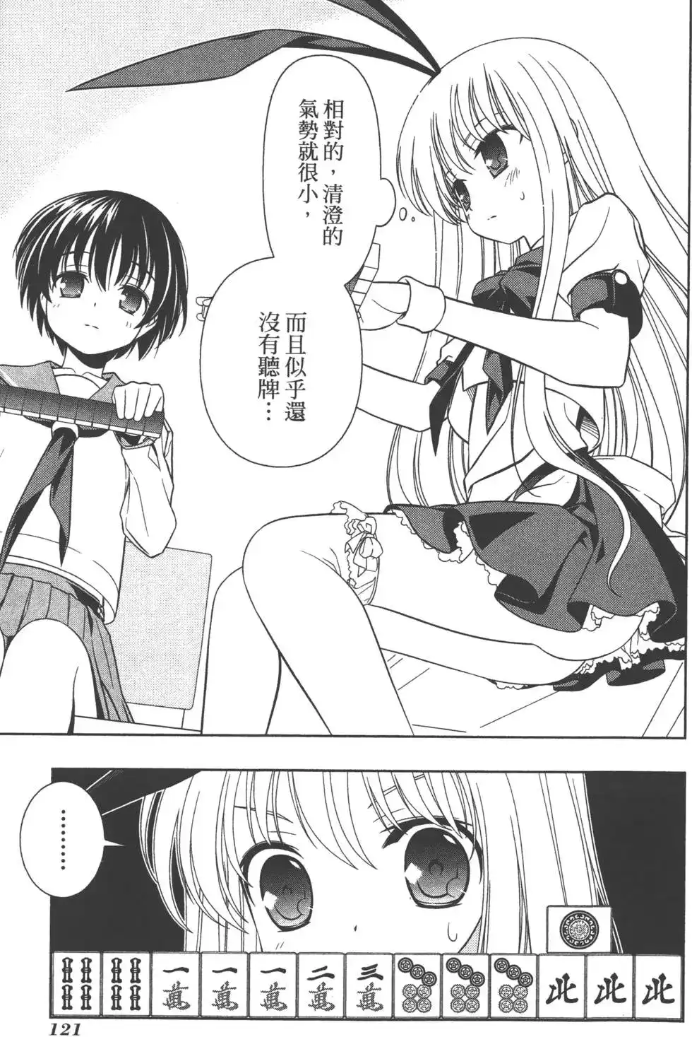 第124页