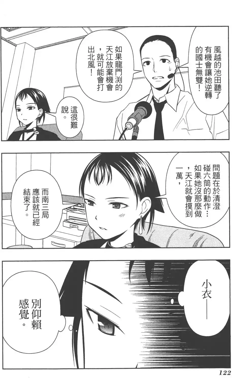 第125页