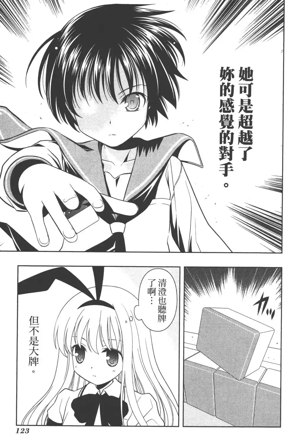 第126页