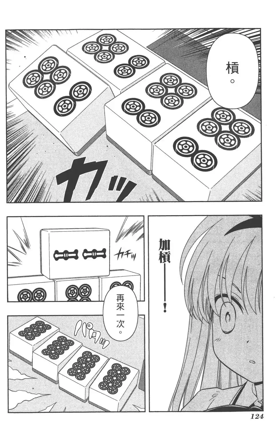 第127页