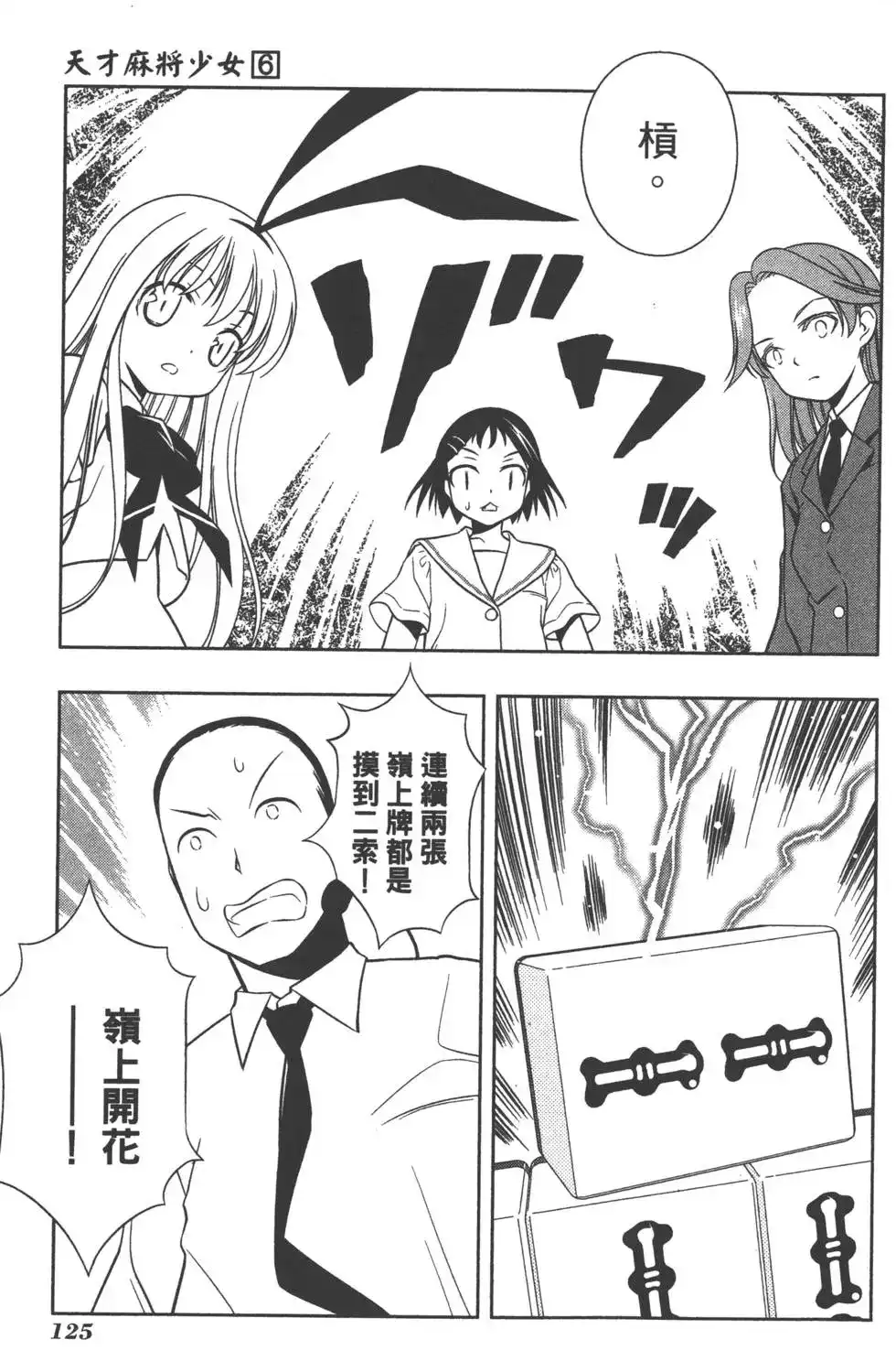 第128页