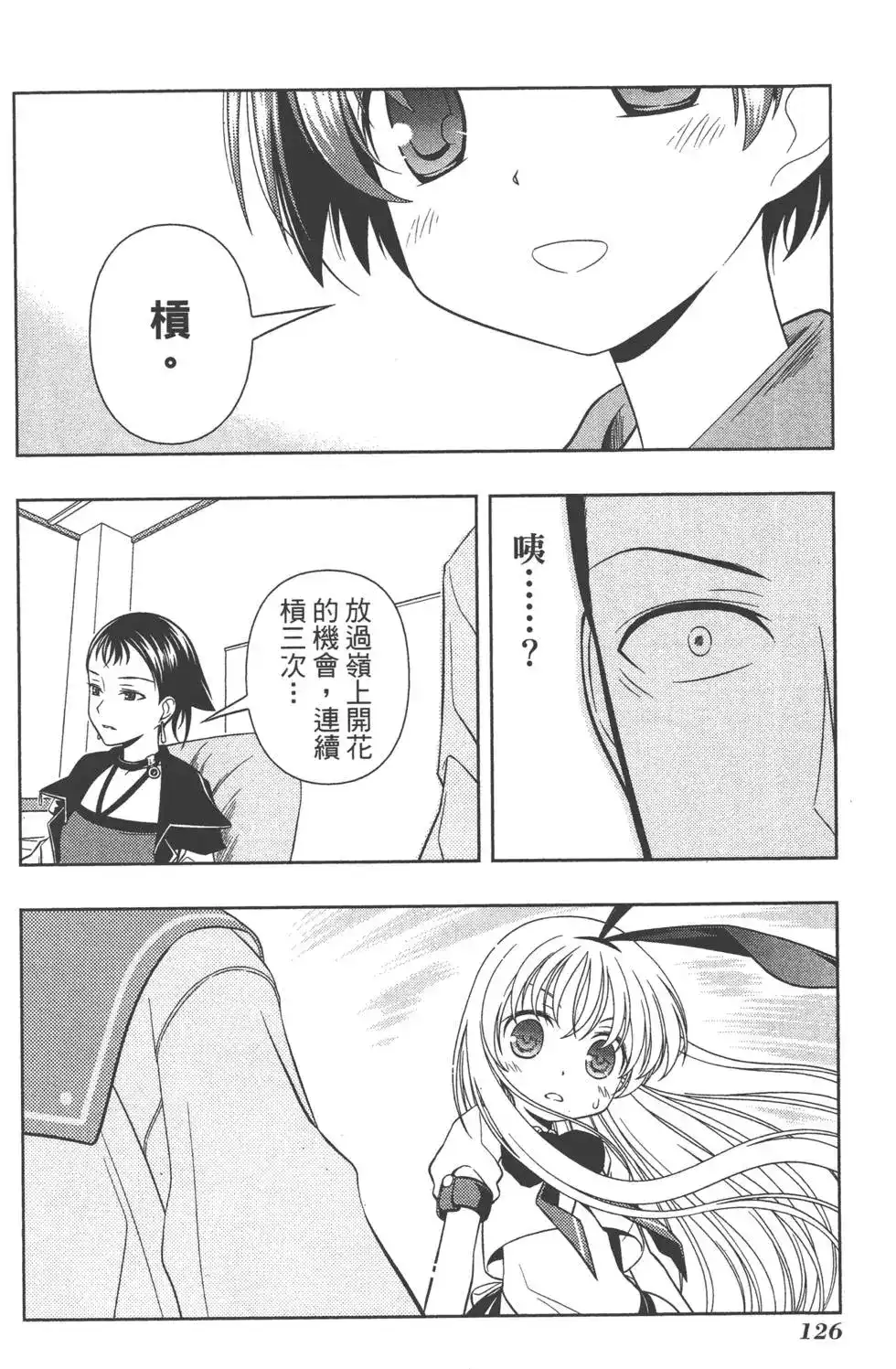 第129页