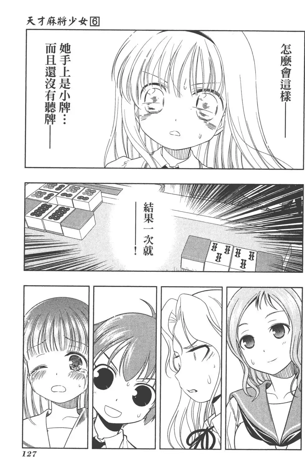 第130页