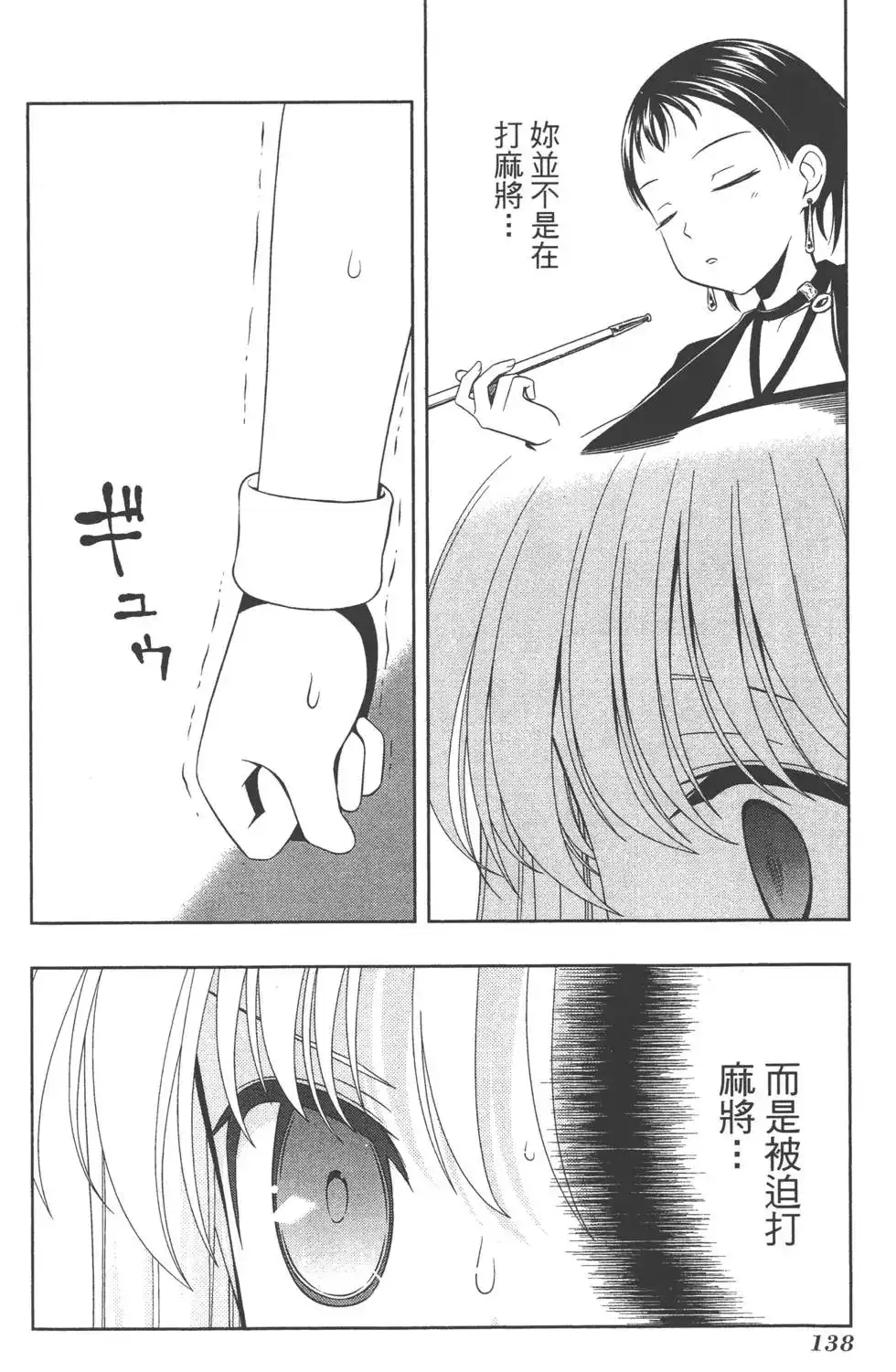 第141页