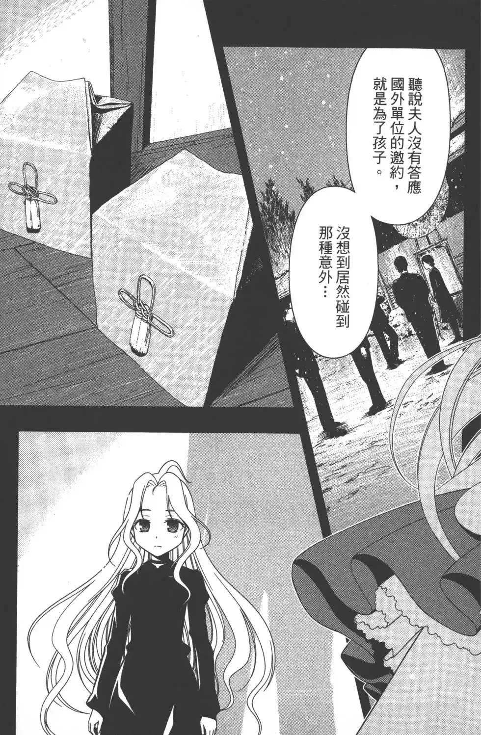 第144页
