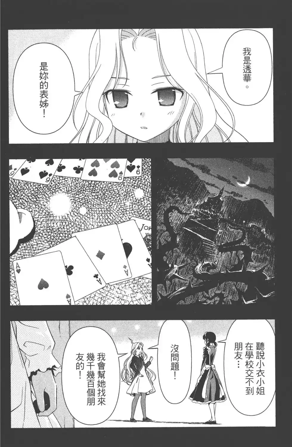 第145页
