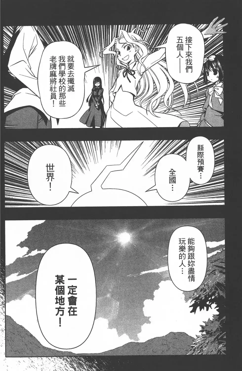 第147页