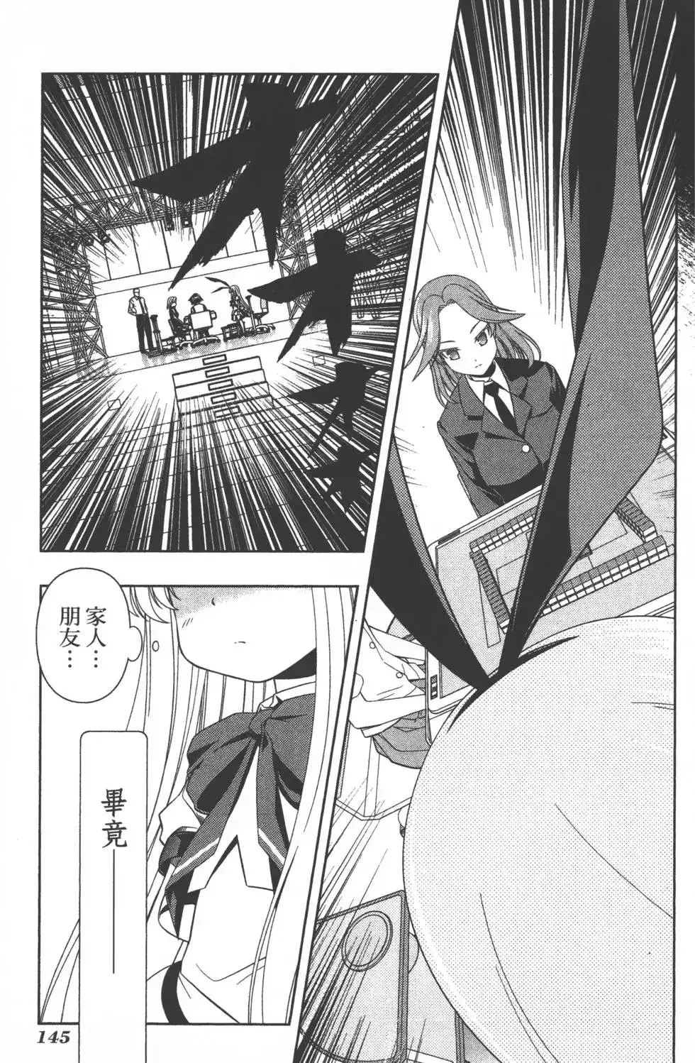 第148页