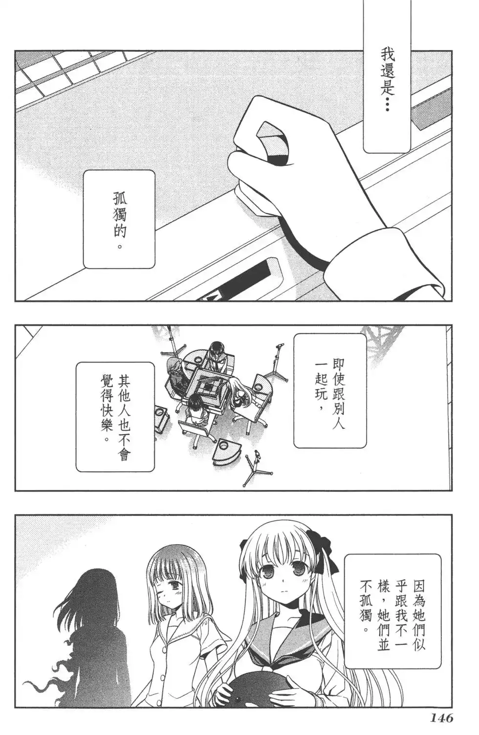 第149页