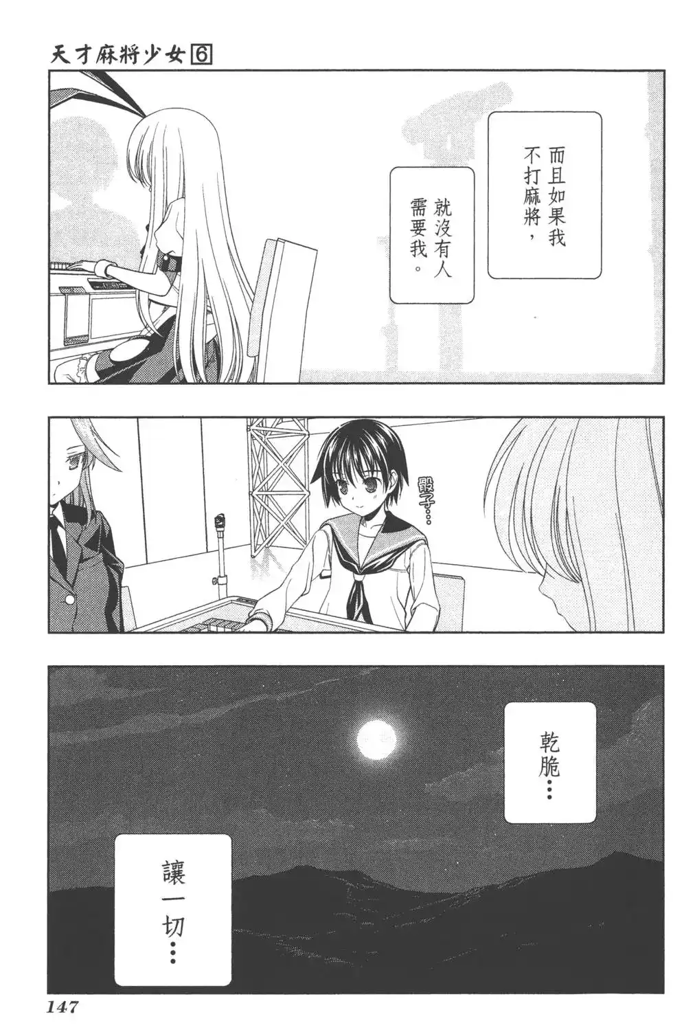 第150页