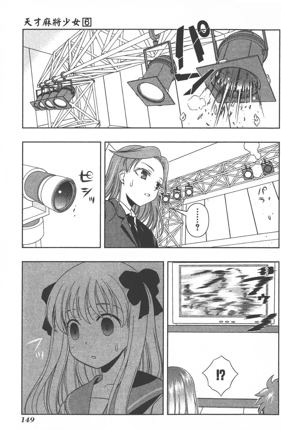 第152页