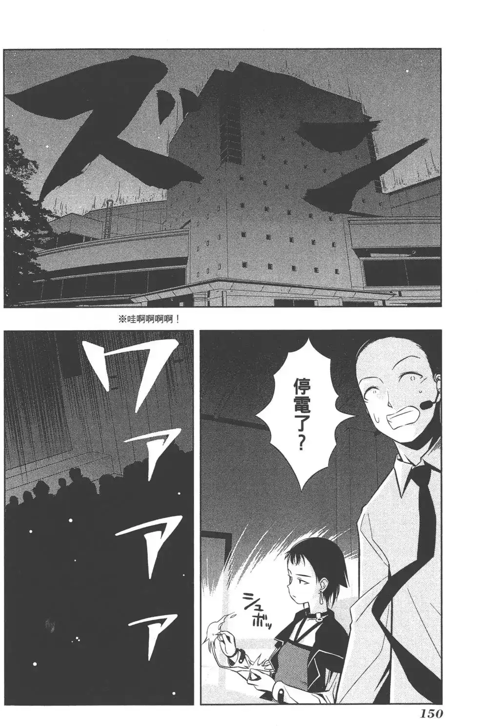 第153页