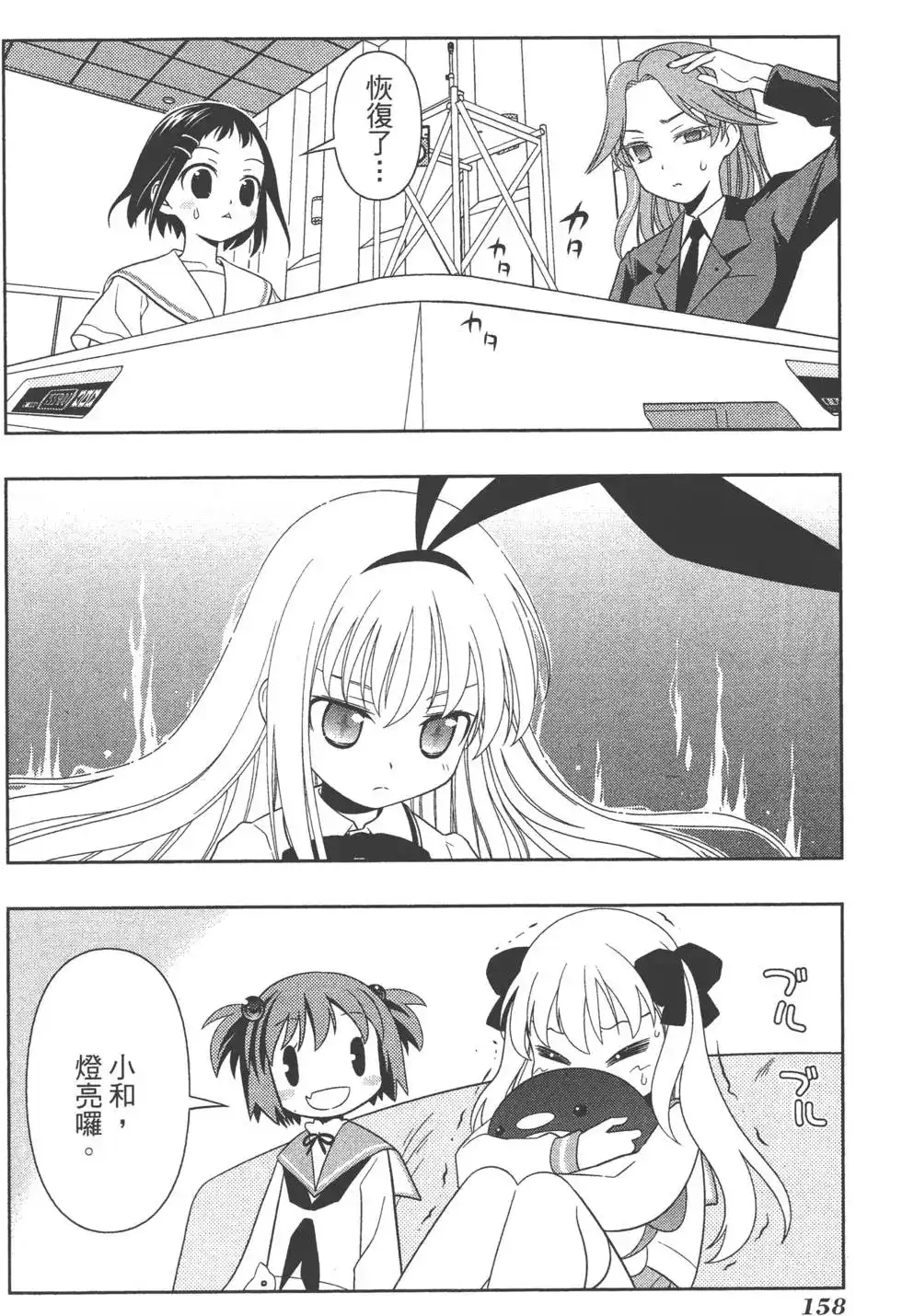 第161页