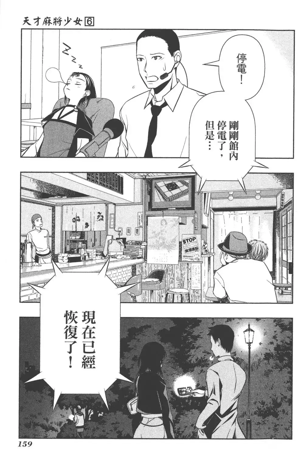 第162页