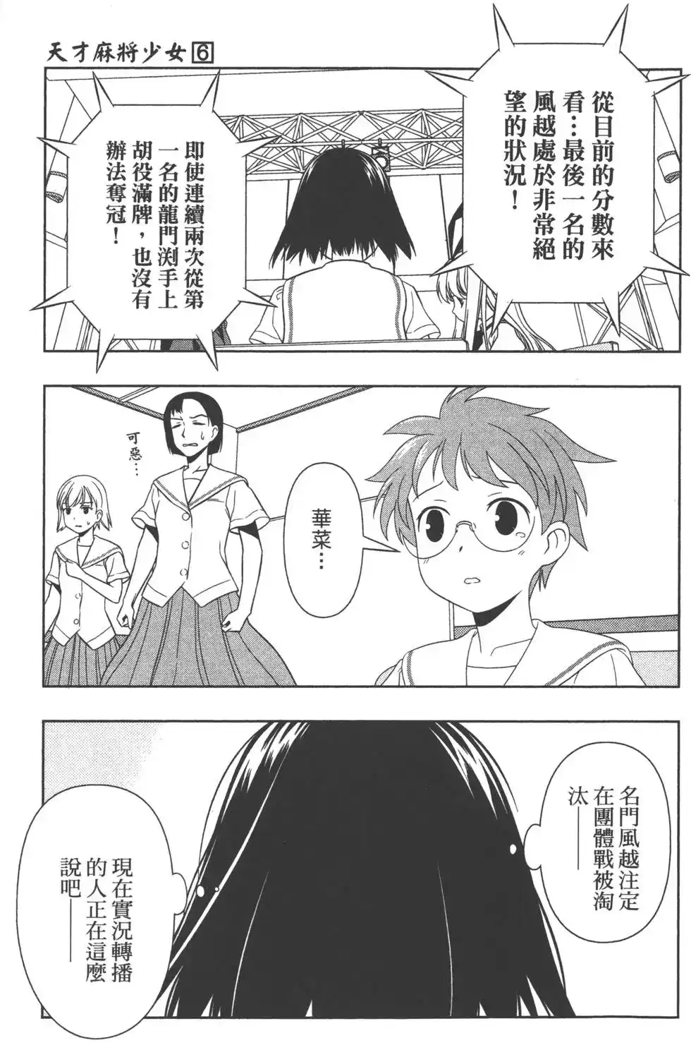 第164页