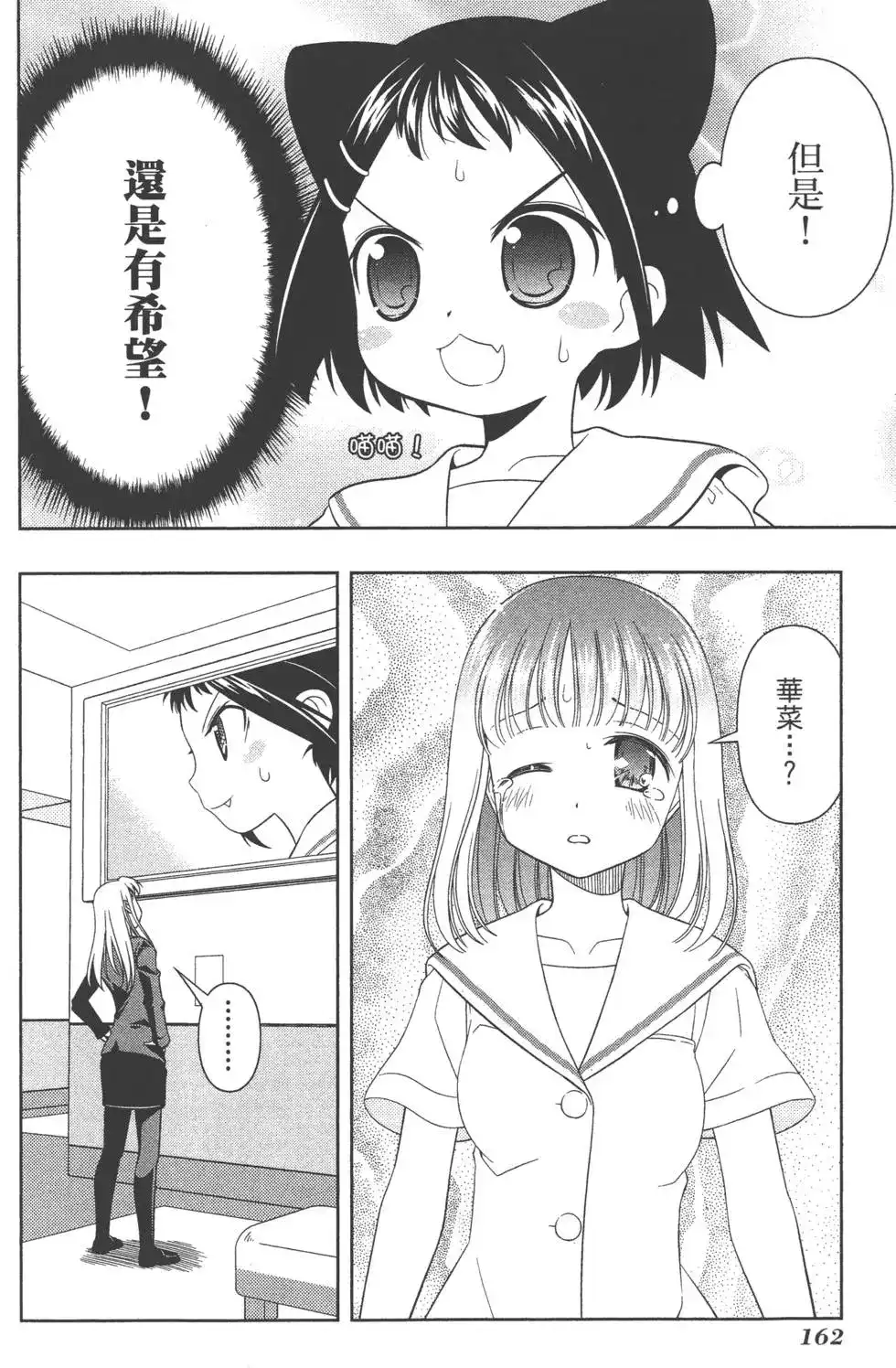 第165页