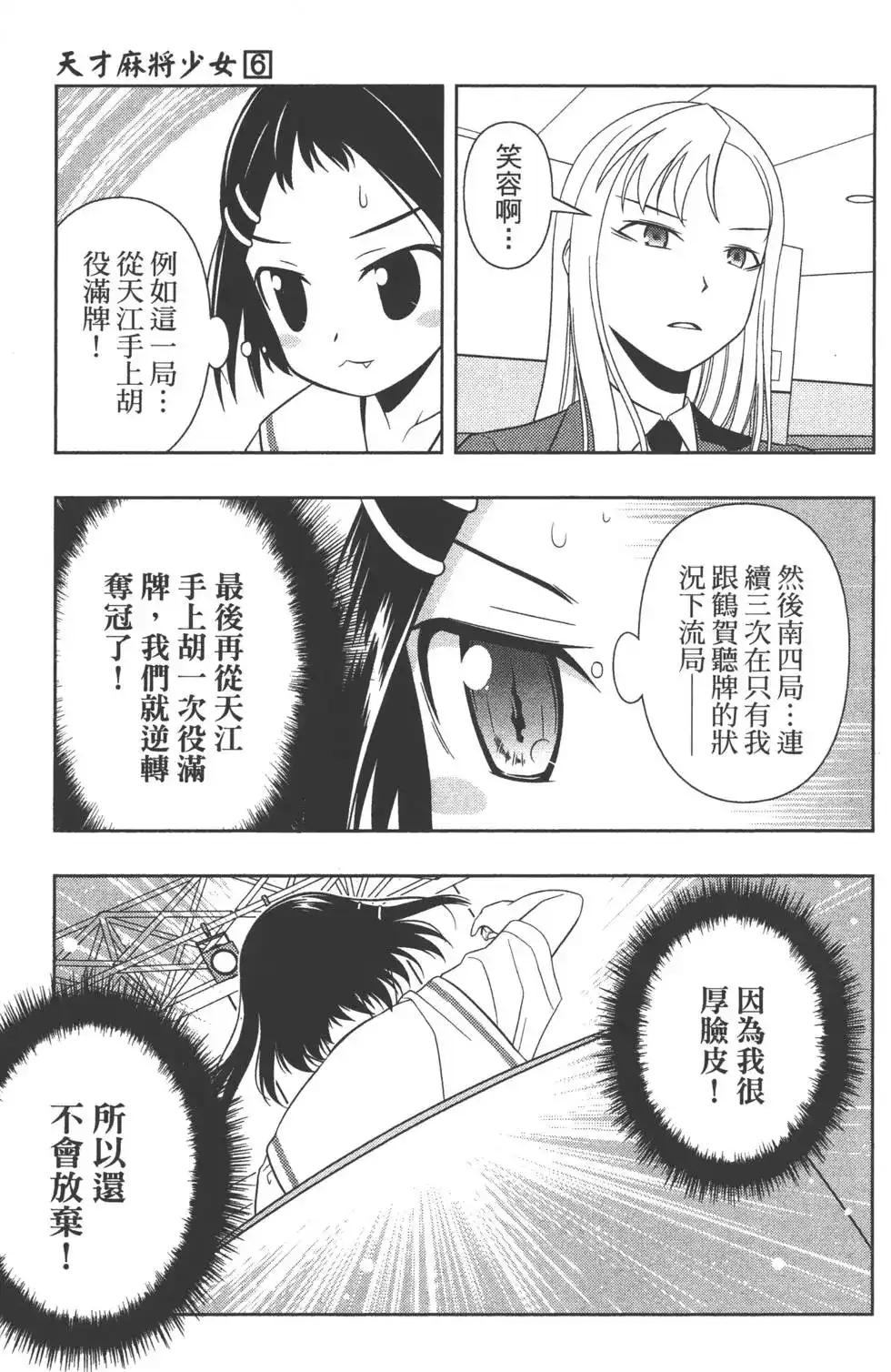 第166页