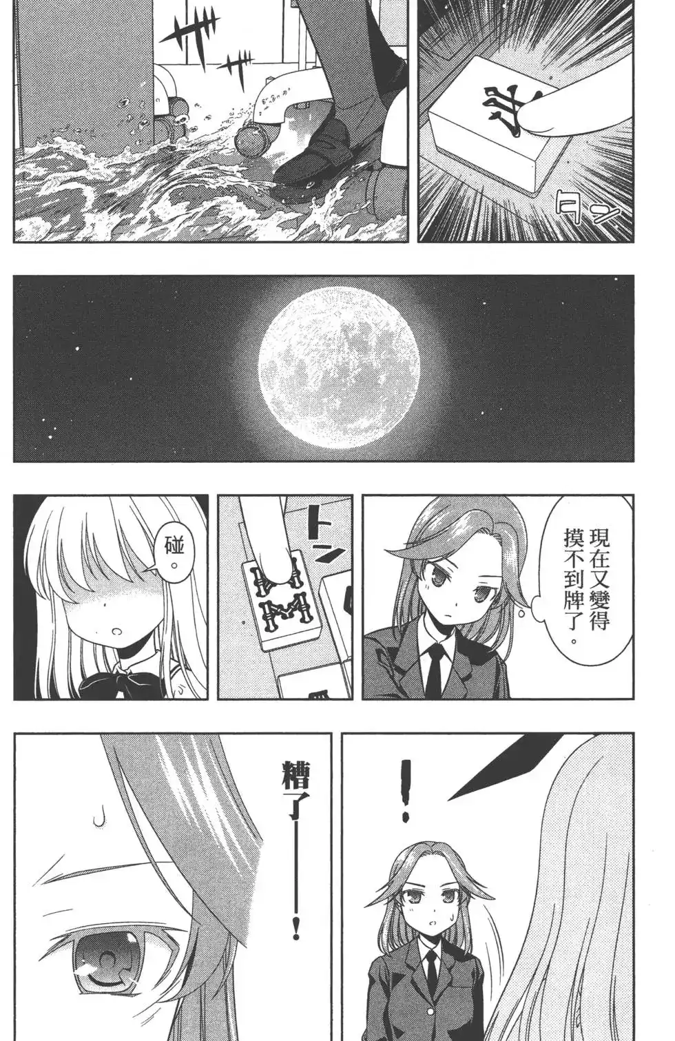 第167页