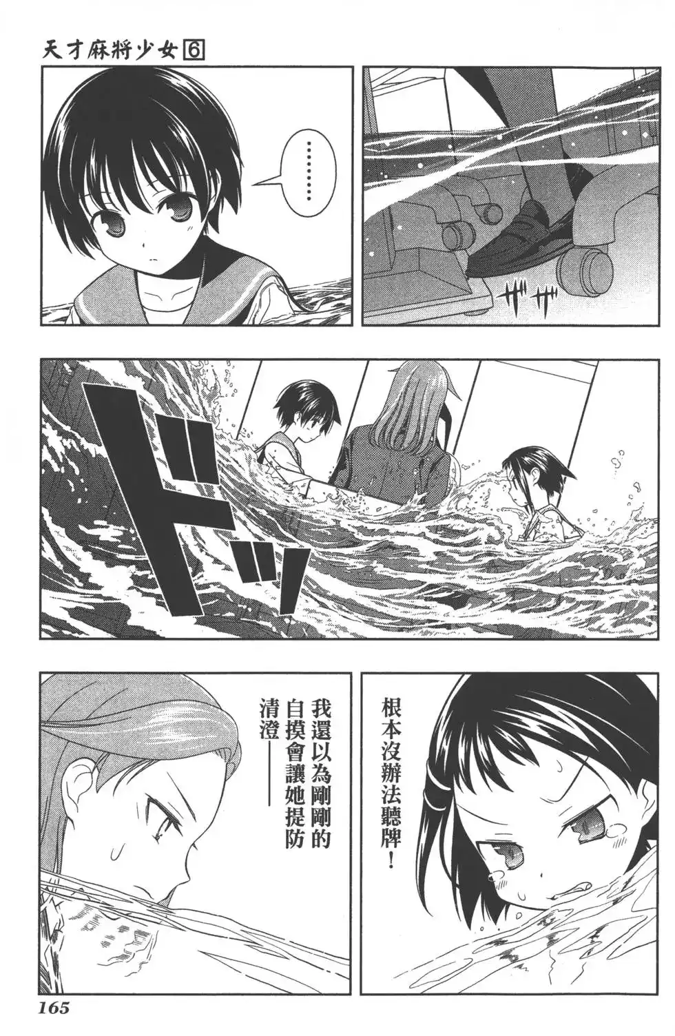 第168页
