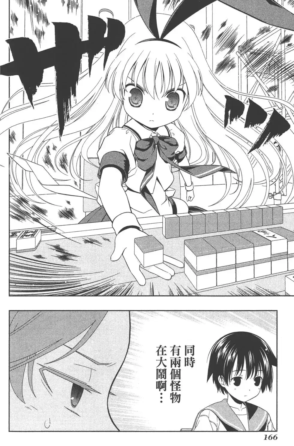 第169页
