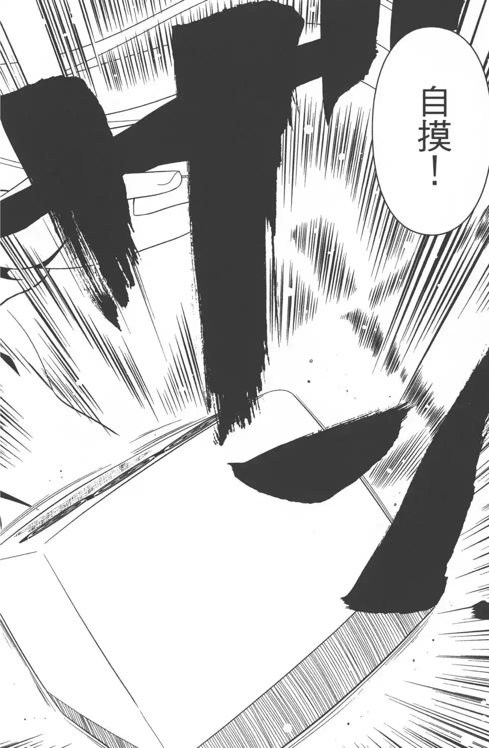 第171页