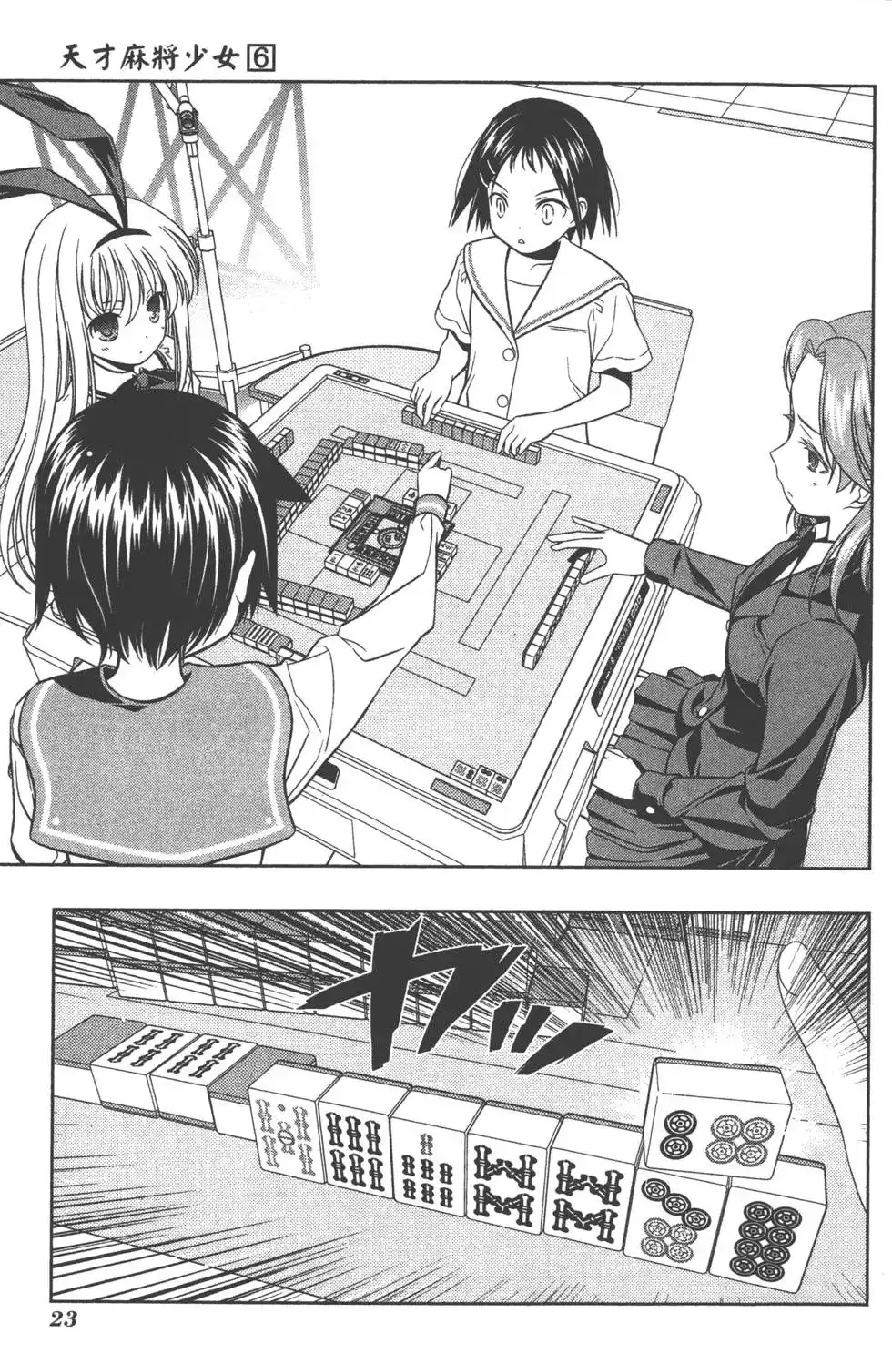 第26页