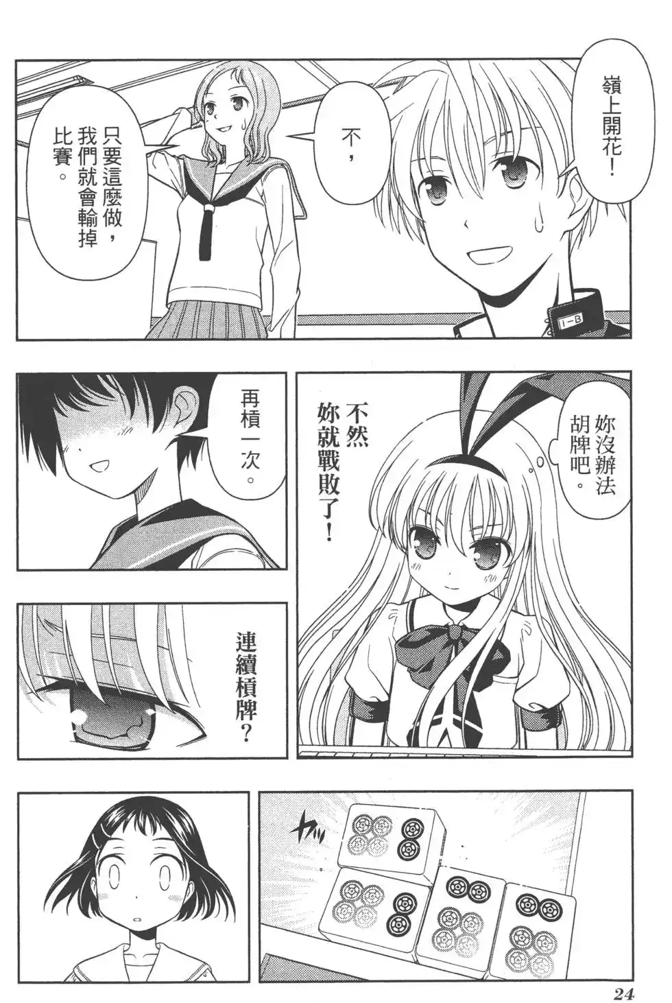 第27页