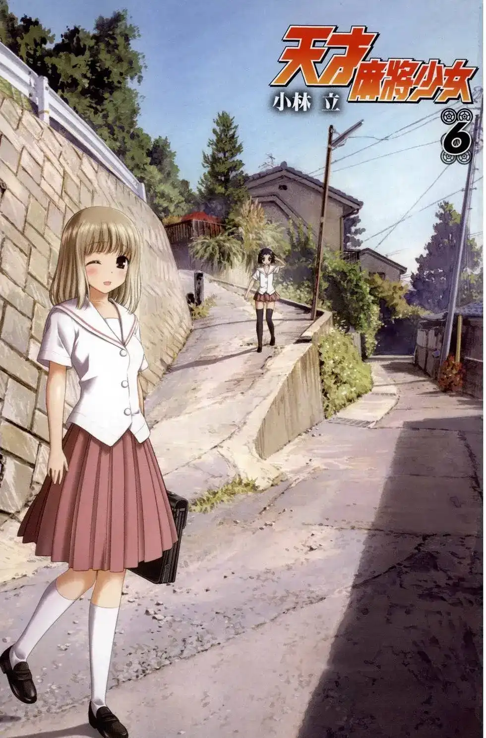 第4页