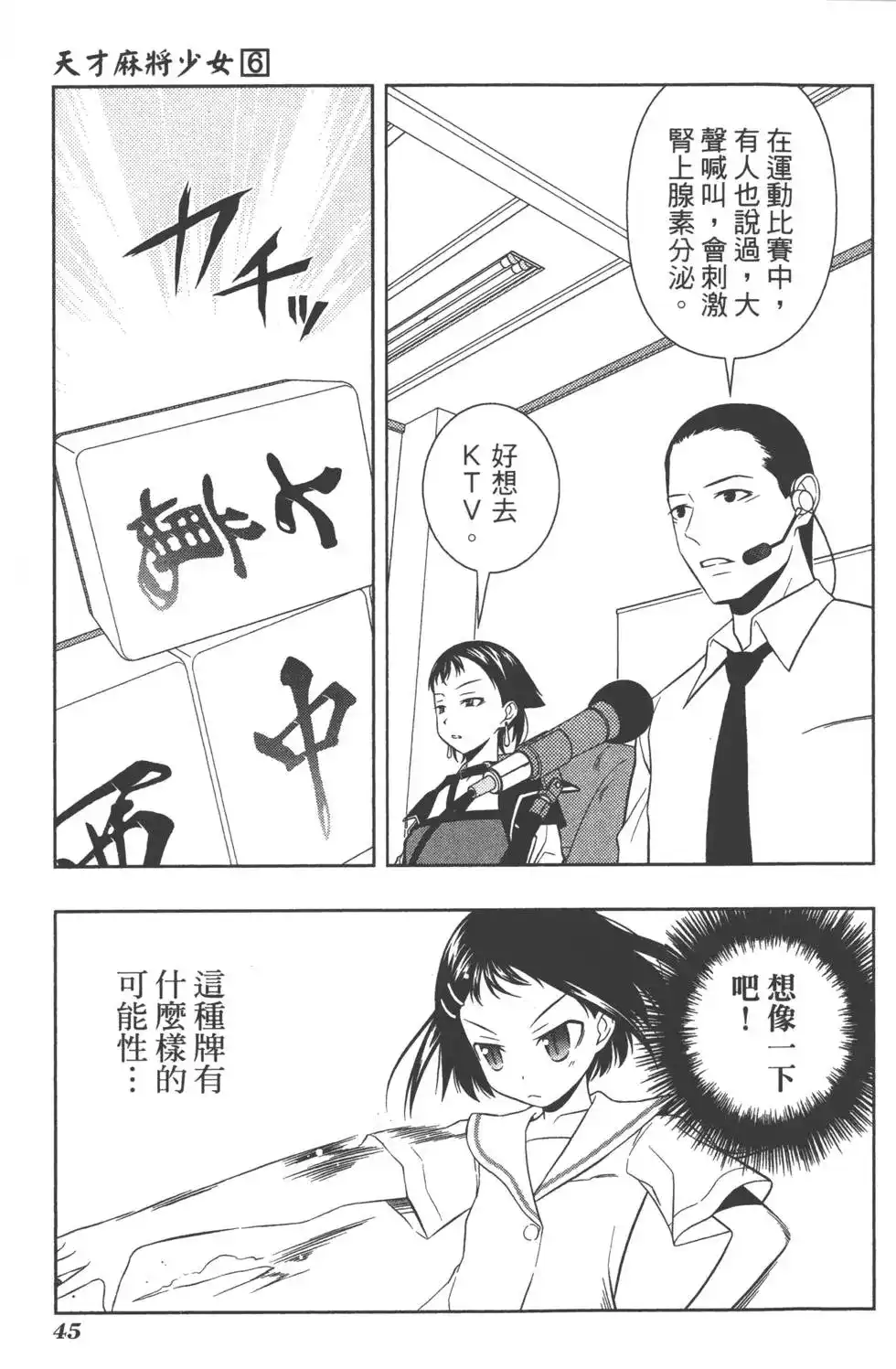 第48页
